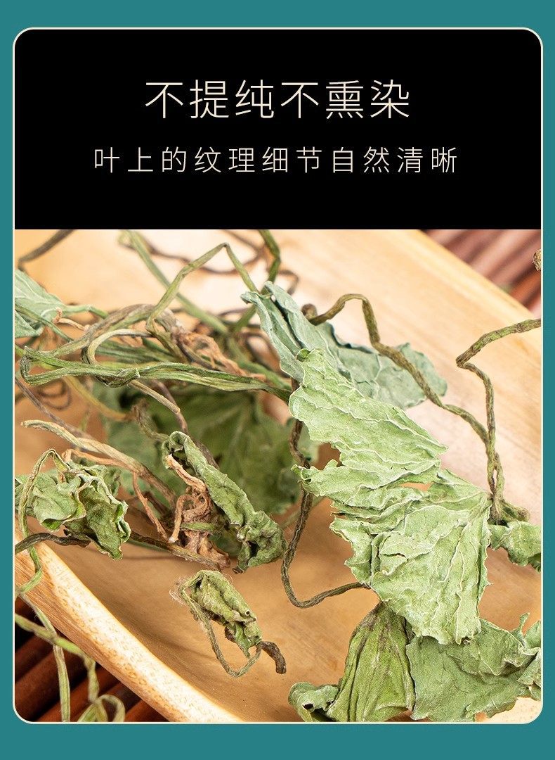 Wild Centella Asiatica Dried Herb Ji Xue Cao 500g Traditional TCM Botanical for Tea and Decoction specifications
