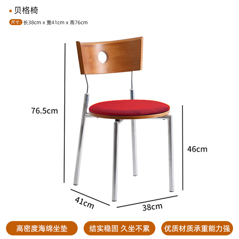 意式极简贝格椅家用洽谈休闲椅子轻奢设计师新款椅子简约软包餐椅|undefined