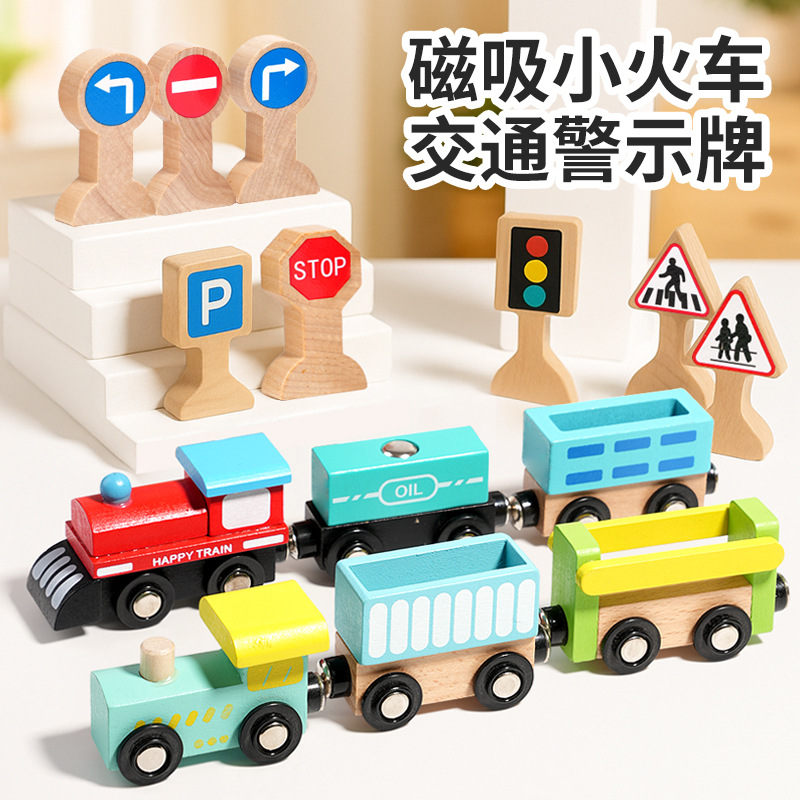Coche de simulación de madera, tren de empuje de mano inercial, polea de juguete de madera para niños, letrero de la calle, pista de tren pequeño image 1