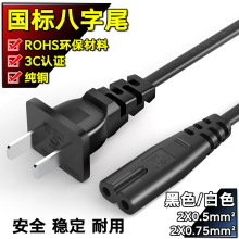 3C�J�C���~����8��β�Դ�p�ײ��^����ӡ�C��푃ɿ�2о����βͨ��