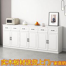 实木餐边柜北欧现代简约厨房碗柜板式置物架茶水柜客厅边柜储物柜