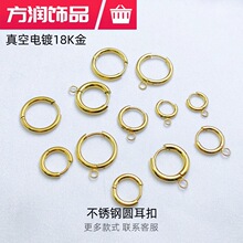�����18K���P��n�����DIY����A�ζ�Ȧ�����L�������F