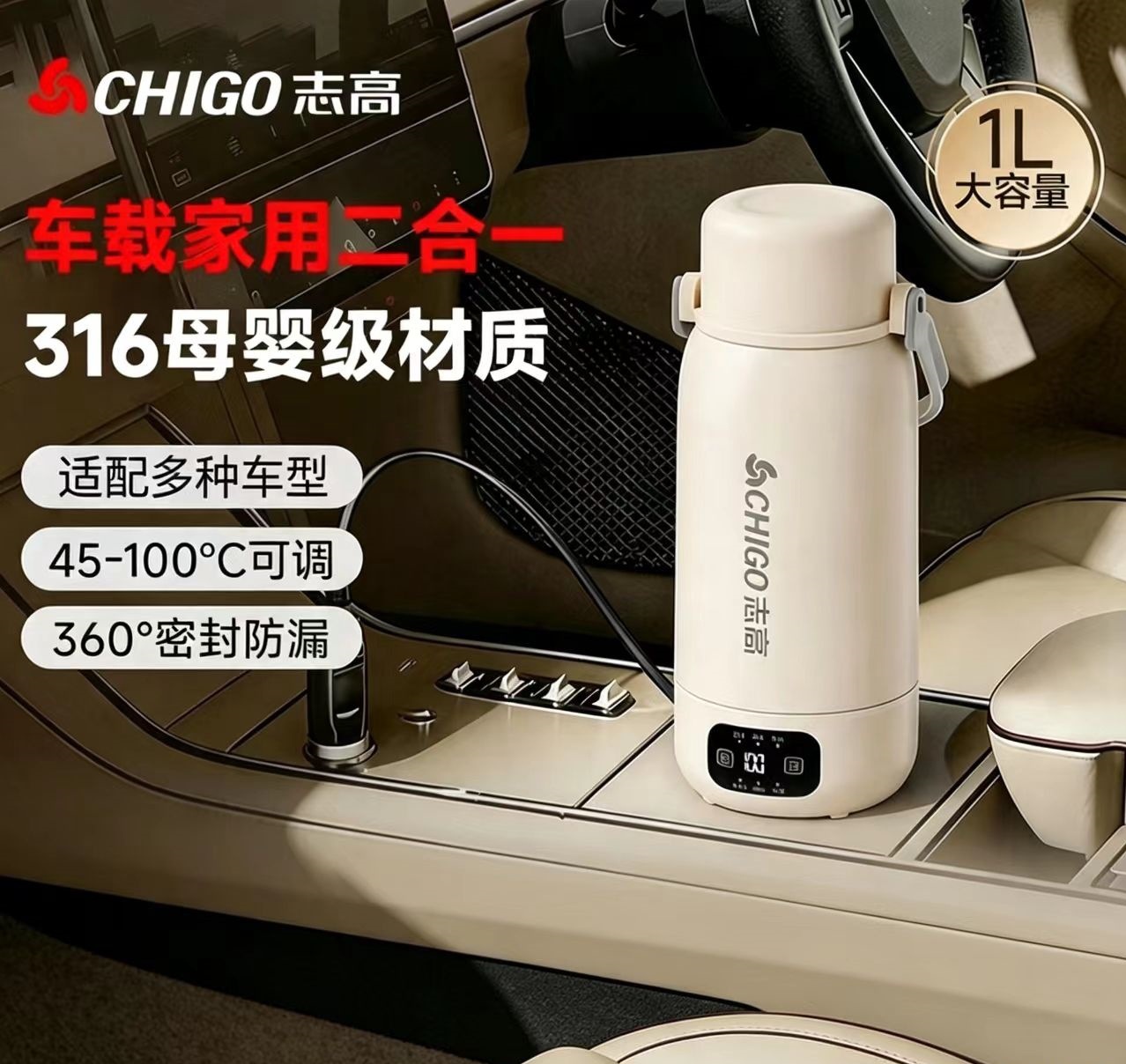 Taza de agua caliente eléctrica Chigo portátil 1L viaje de negocios temperatura constante agua caliente eléctrica pantalla digital control de temperatura multietapa taza de agua caliente eléctrica