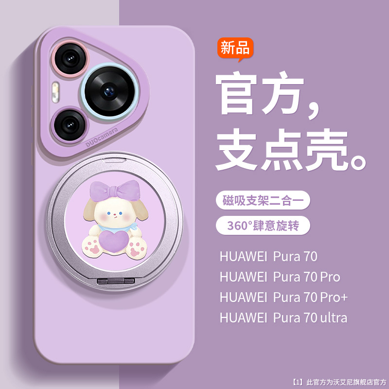 [잔디 보라색] 액상 실리콘★모든 것을 포함하는 낙하 방지★레귤러 스타일