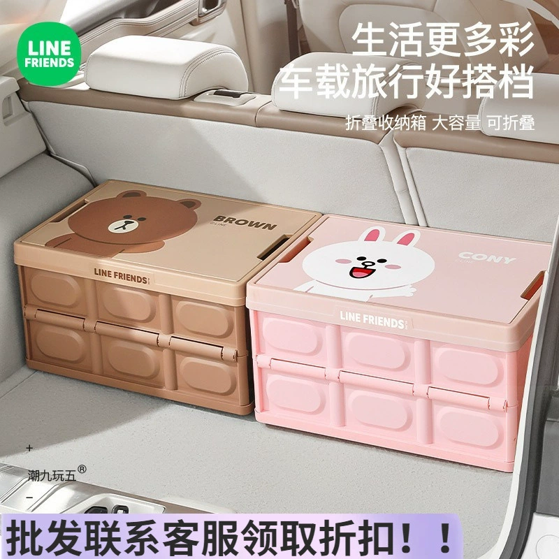 Коробка для кемпинга на открытом воздухе складной багажник для автомобиля Коробка для автомобиля Коробка для хранения в автомобиле Коробка для хранения