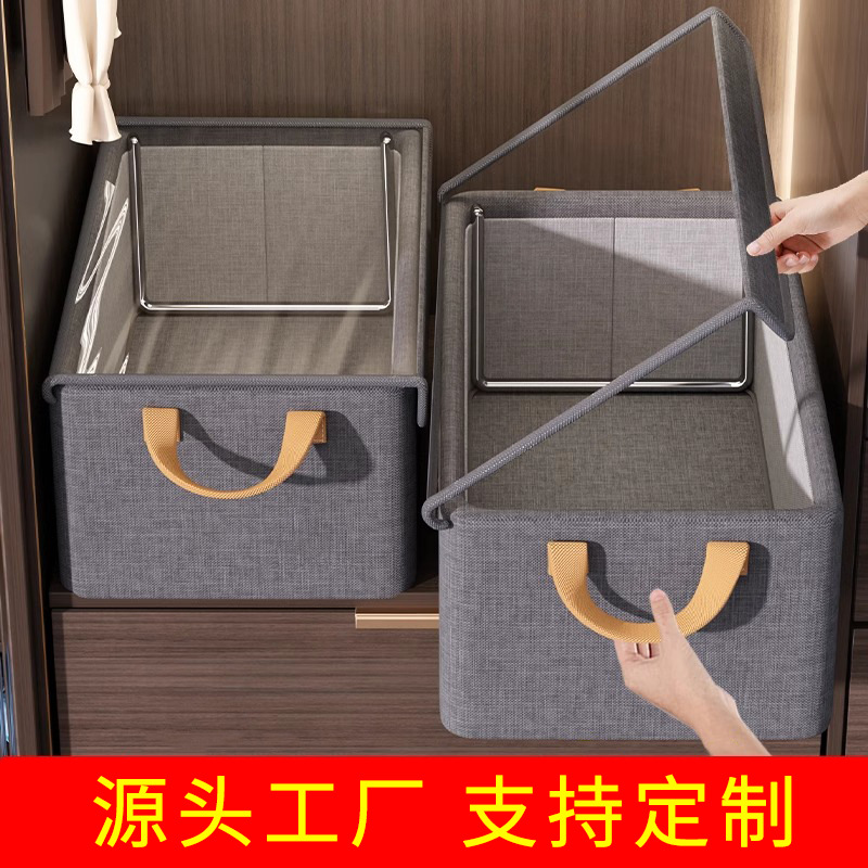 Storage Box Household Wardrobe Layered Autumn and Winter Clothes Storage Box Basket with Lid Organizer Foldable Storage Basket Artifact