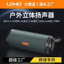 跨境专供无线蓝牙5.3立体音箱户外便携游戏低音炮TWS可插SD卡音响