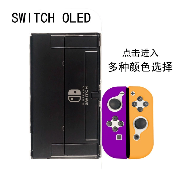 Игровая консоль Nintendo SwitchOL