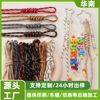工艺品钥匙扣装饰绳 定制多巴胺彩色相机手机防丢绳包包挂件绳