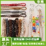 防丢定制彩色多巴胺装饰绳