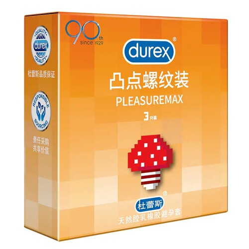 Durex Condoms with Bumps and Ribs, 3-Pack, Safe Condoms, Adult Sex Toys—Wholesale from Manufacturer