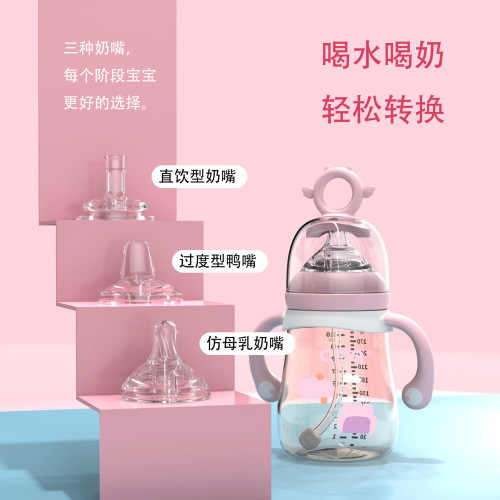 Aidooqi Baby Bottle PPSU Wide Mouth Large Baby Anti-Flatulence Durable Newborn Infant Sippy Cup Multifunctional Bottle