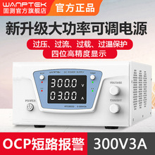 �̲�KPS3003D�ɵ�ֱ����ѹ���ص�Դ300V3A��Ƶ�⹤��̨ʽ��Դ
