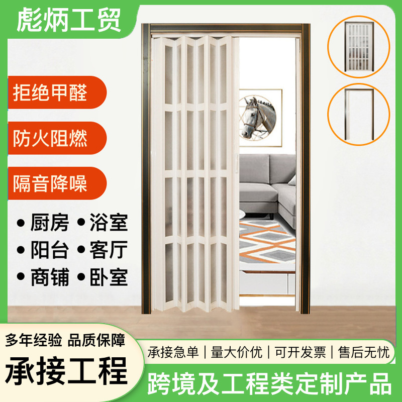 Aluminum alloy folding sliding door European acrylic kitchen bathroom isolation white living room balcony shutter door sound insulation