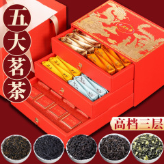 九大茗茶木箱プーアル茶熟茶小茶餅小四川茶高級茶葉礼箱福鼎陳皮老白