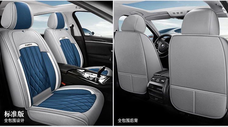 Cross-Border Linen Breathable Car Seat Cover Cushion Universal Four-Season Full-Cover Seat Cover Cushion Comfortable Rear Seat