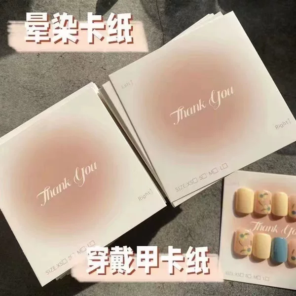 Wearing Armor Display Card Nail Cardboard Model Card Nail Printing Cardboard Storage Packaging Kit Nail Shop