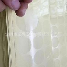 ģ�І����z��ճ͸��PET�NƬ�YƷ�Ʒ���в����z����N�A�Θ˺���