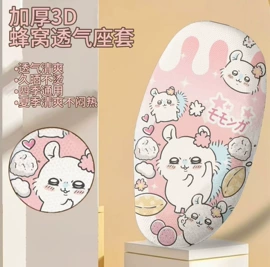 电动车坐垫;摩托车配附件;鞍座