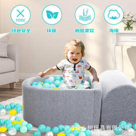 亚马逊定制儿童拼接沙发组合多功能积木海洋球池高密度高回弹海绵