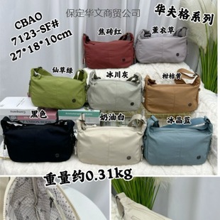 Chibao New Hot Oxford Cloth Shoulder Messenger Bag Casual All-match Women's Bag Large Capacity Wholesale 7123-SF