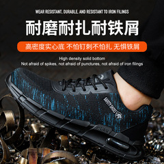Summer New Anti-Piercing Anti-Stabbing Safety Shoes Lightweight Breathable Anti-Static Comfortable Durable Work Shoes for Men