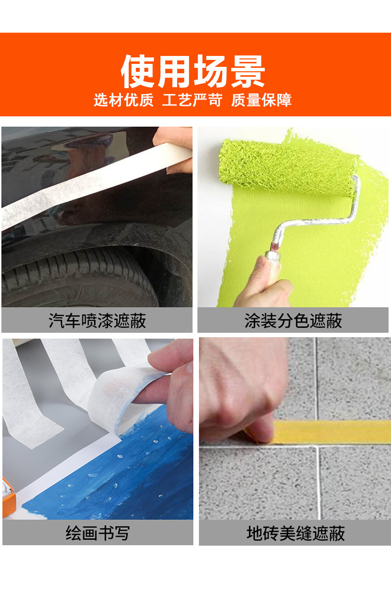 地板胶详情页2_08