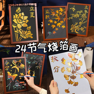 ��ʮ�Ĺ�����z�𲭮���diy���ϰ������������׃��@���