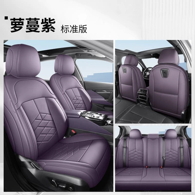 Models, All-Season Seat Covers – Modelə uyğun (Original) oturacaq örtükləri - yf-standard-edition-roman-purple-five-seats