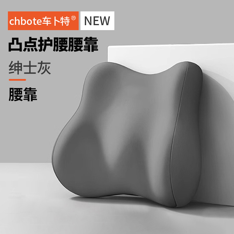 国境を越えた卸売ダブルウエストクッションセット低反発オフィスソフトワックス状リバウンドソフトカーシートクッション|undefined