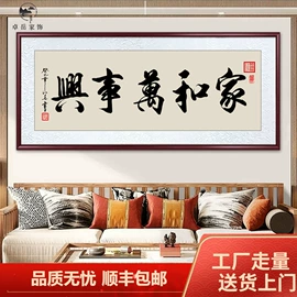 现代装饰画;国画;墙贴