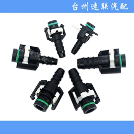 汽车水管;接头;液压接头