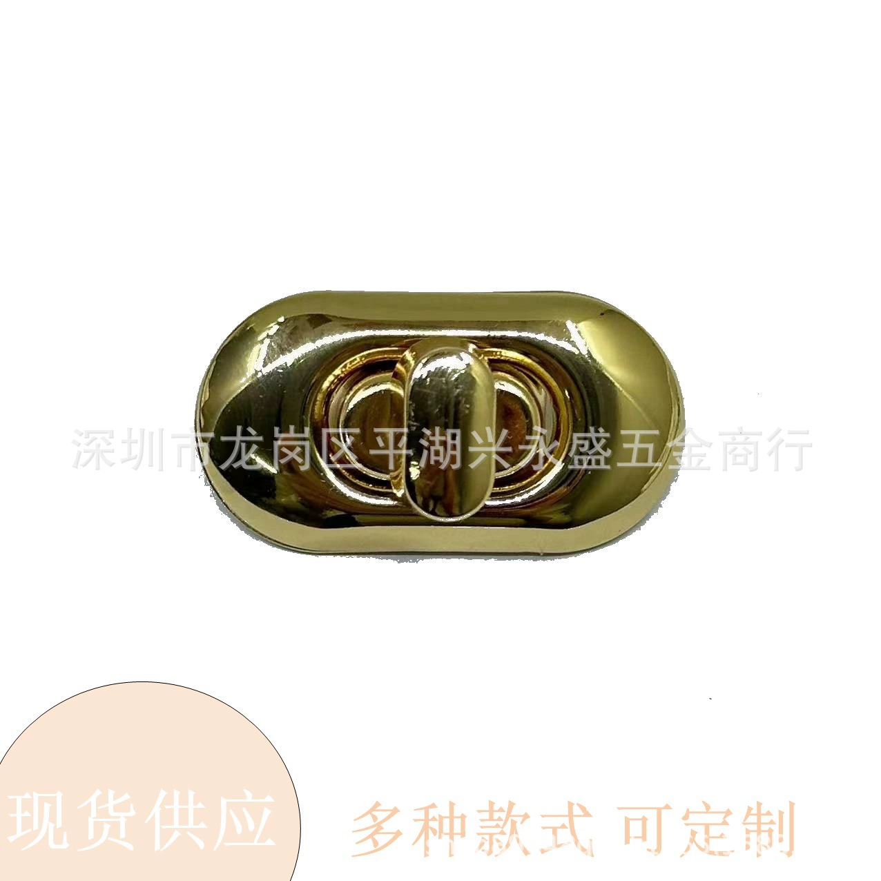 Производители поставляют подарочную коробку оборудования вращающийся замок Утюг Овальный твист замок модная коробка сумка с ножным твист-замком