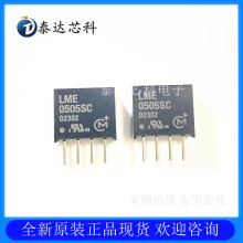 LME0505SC 4-SIP Module Murata Power Solutionsȫԭb