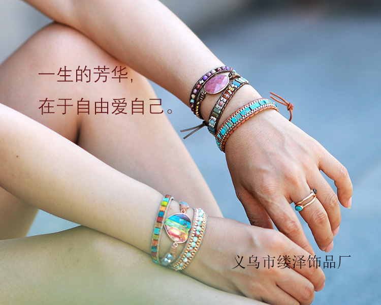 跨境电商饰品专供