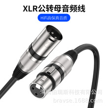 ���r��XLR�����Dĸ���l���p���z�^ԒͲ�����L�B�������Ч����