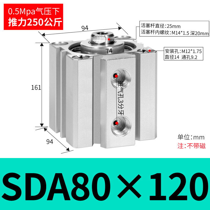 SDA SDA50/63/80/100ɵϽС