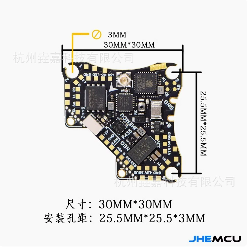 JHEMCU Tianhang aio управление полетом «четыре в одном» интегрированный 5А электронно управляемый универсальный летательный аппарат