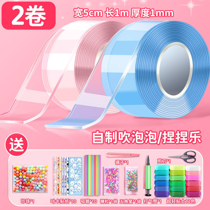 투명블루/투명 5cm*1m [프리펌프] *고급소재패키지