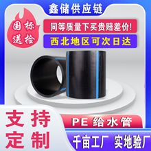 pe�oˮ�ܴ�ڏ��͸��ghdpeˮ����ˮ����������Ӳ������ˮ��ܛ��