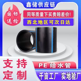 pe�oˮ�ܴ�ڏ��͸��ghdpeˮ����ˮ����������Ӳ������ˮ��ܛ��