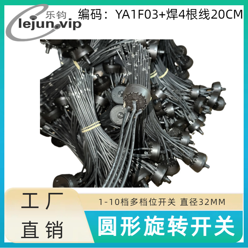 �־�LEJUN�Ƽ���ɻ�����Բ��UL��֤��ת����4λ3����4����0CM��