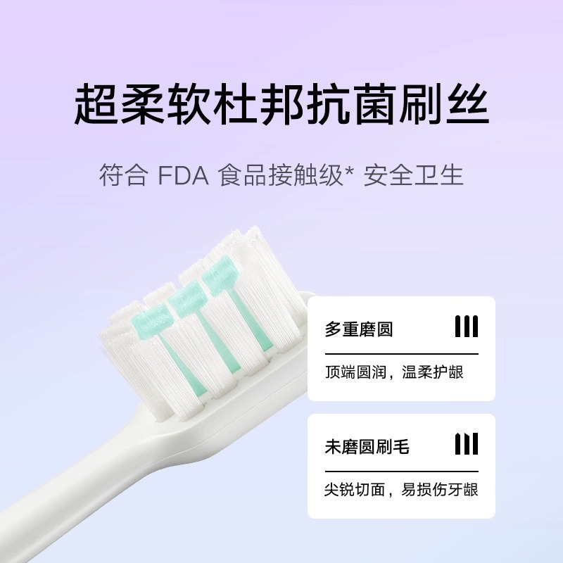 Xiaomi Mijia ソニック電動歯ブラシ T100シリーズ 充電式 ソフト毛 清潔 旅行 学生 カップル向け|undefined