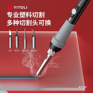 Acrylic Board Cutting Tool Foam Cutting Knife Kt Board Artifact Plastic Electric Heating Knife Hot Cutting Knife Puncher Jinye
