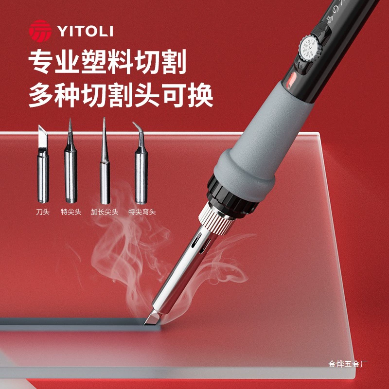 Инструмент для резки акриловых плит, нож для резки пенопласта, нож для резки KT-досок, пластиковый электрический нагревательный нож, нож для горячей резки, пробойник Jinye