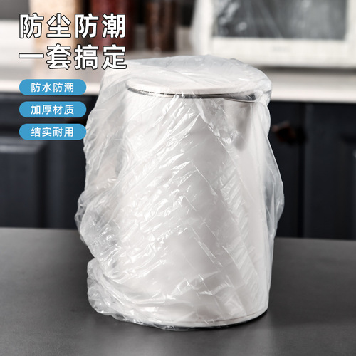 Thickened Disposable Dustproof Cover for Home Appliances - Rice Cooker Pot, Kitchen Baking Tray, Microwave Oven Universal High-Transparency Film Cover