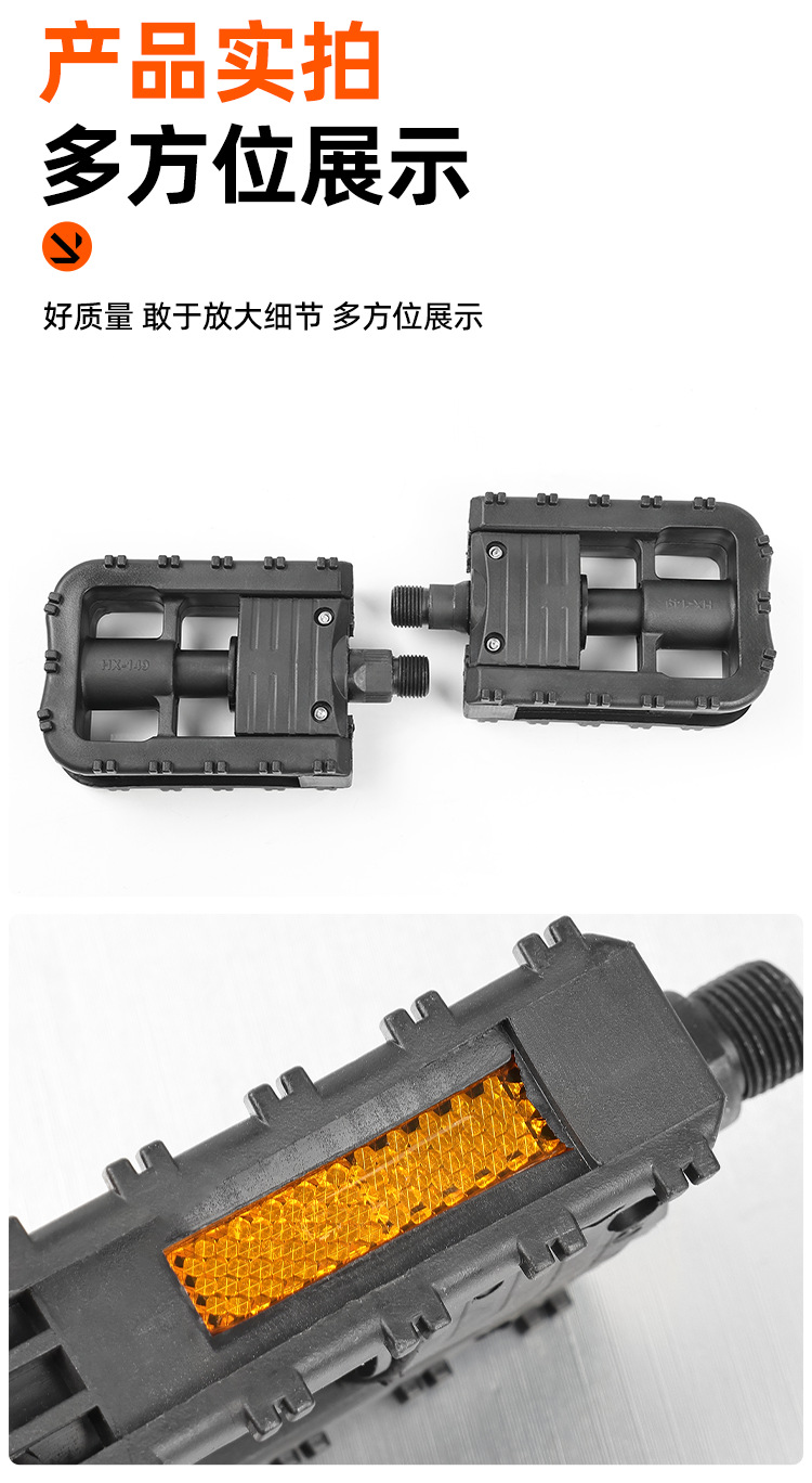 Foldable bicycle pedals, national standard electric bicycle footrests, footboards for electric scooters, and universal foot pedals for mountain bikes