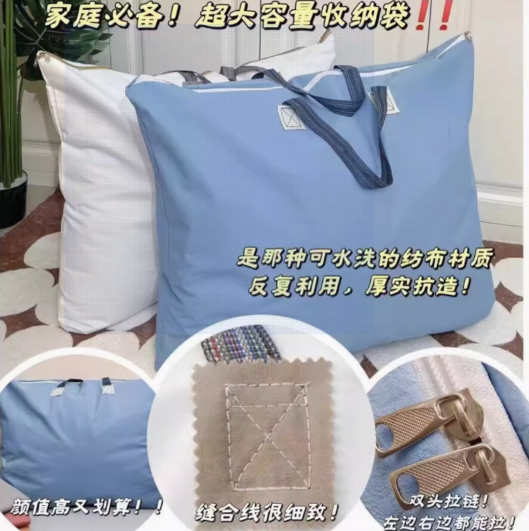 大容量の移動収納袋寮の荷物袋厚みのある防水防塵家庭用キルト衣類収納ボックス|undefined