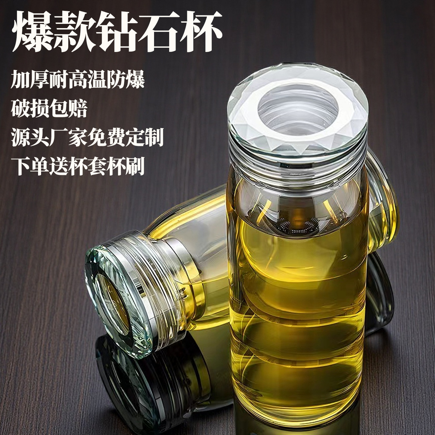 高硼硅加厚大肚玻璃杯透明单层耐热水杯大容量茶杯大肚杯代发印字