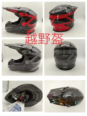 Riding Double Mirror Helmet — Motosiklet kaskı (dəbilqə) - off-road-rally-helmet